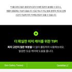 Madeca Matcha Pore Cleansing Oil - 200ml