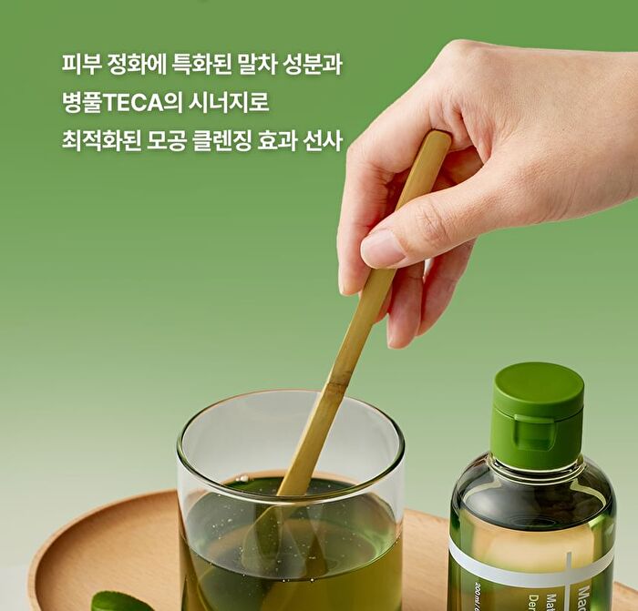 Madeca Matcha Pore Cleansing Oil - 200ml