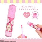 Pokemon Peaceful Place Lip Gloss With Stones Pink - 1 pc