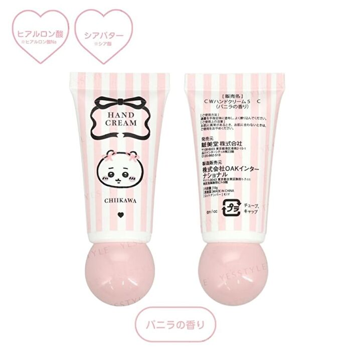 Shobido Chiikawa Hand Cream Gift Set Ribbon - 10g x 5