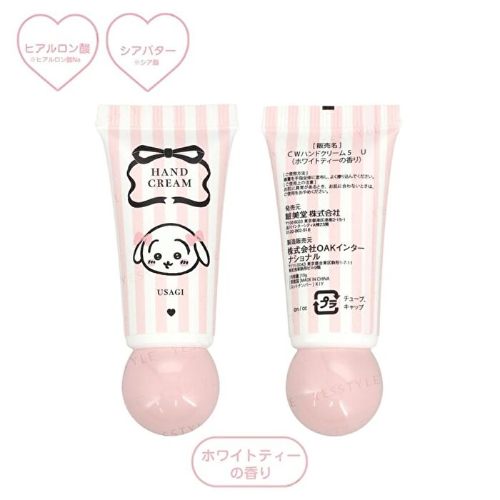 Shobido Chiikawa Hand Cream Gift Set Ribbon - 10g x 5