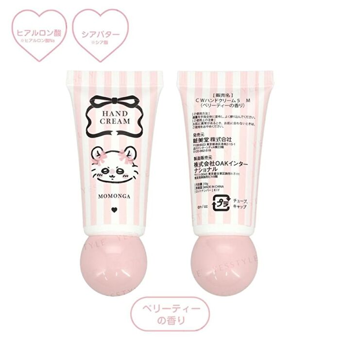 Shobido Chiikawa Hand Cream Gift Set Ribbon - 10g x 5