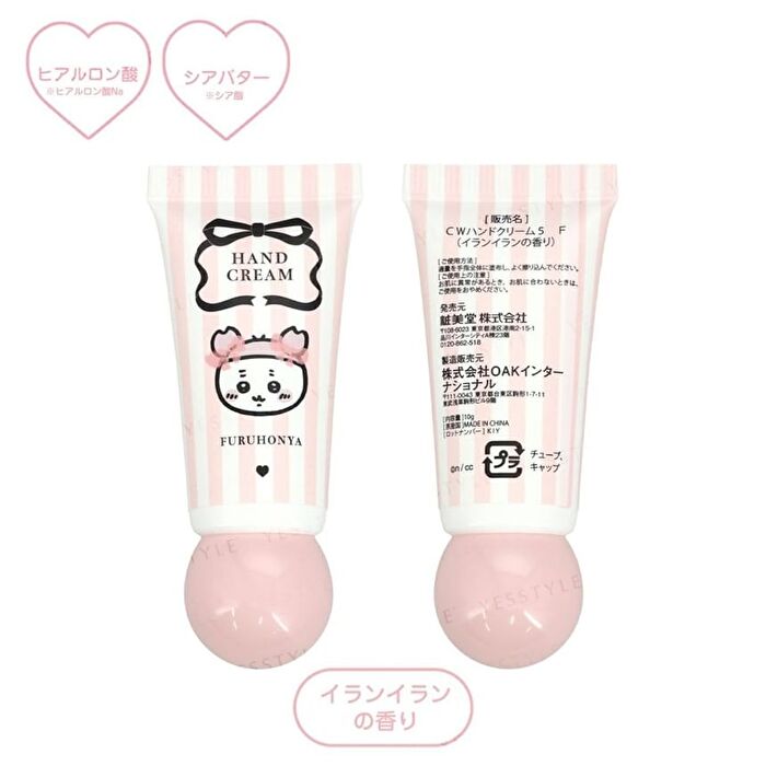 Shobido Chiikawa Hand Cream Gift Set Ribbon - 10g x 5