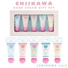 Shobido Chiikawa Hand Cream Gift Set Shirome - 10g x 5