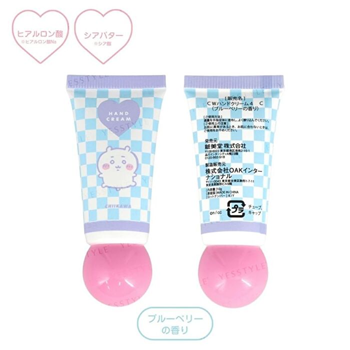 Shobido Chiikawa Hand Cream Gift Set Shirome - 10g x 5