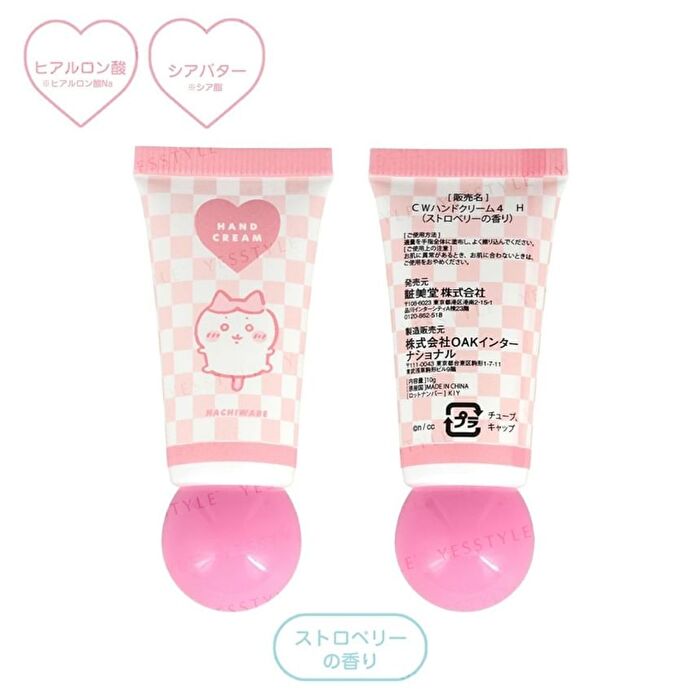 Shobido Chiikawa Hand Cream Gift Set Shirome - 10g x 5