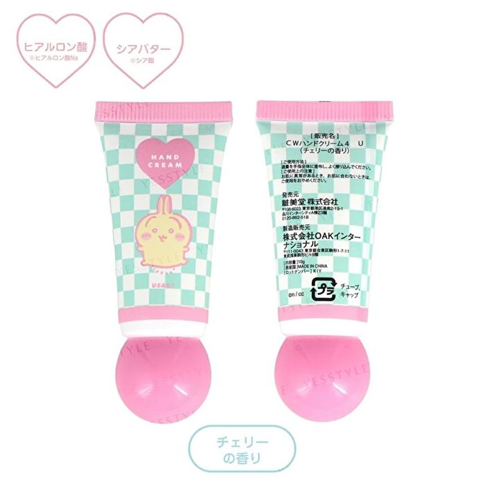 Shobido Chiikawa Hand Cream Gift Set Shirome - 10g x 5