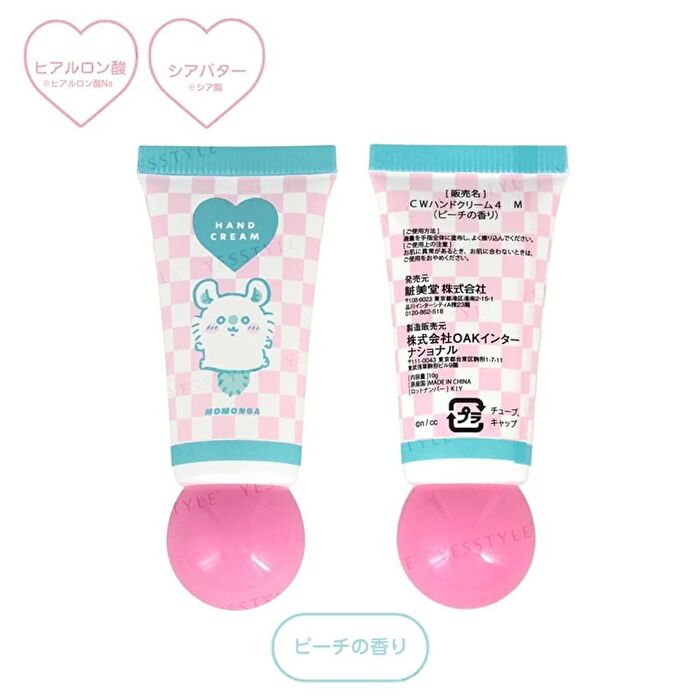 Shobido Chiikawa Hand Cream Gift Set Shirome - 10g x 5