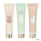 Miffy Multi Cream Trio Set Grape - 3 pcs