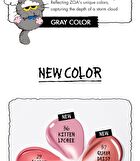 romand X ZO&FRIENDS The Juicy Lasting Tint - 4 Colors - #36 Kitten Lychee