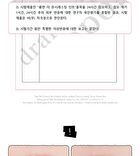 romand X ZO&FRIENDS The Juicy Lasting Tint - 4 Colors - #36 Kitten Lychee