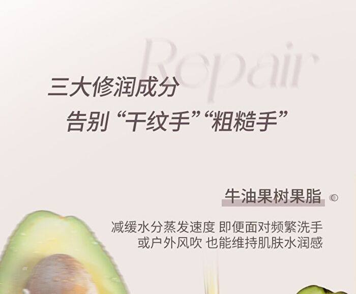 Moisturizing Perfumed Hand Cream - 3 Flavors - 01# Flowers - 60g