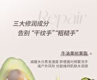 Moisturizing Perfumed Hand Cream - 3 Flavors - 01# Flowers - 60g