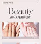 Moisturizing Perfumed Hand Cream - 3 Flavors - 01# Flowers - 60g