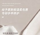 Moisturizing Perfumed Hand Cream - 3 Flavors - 01# Flowers - 60g