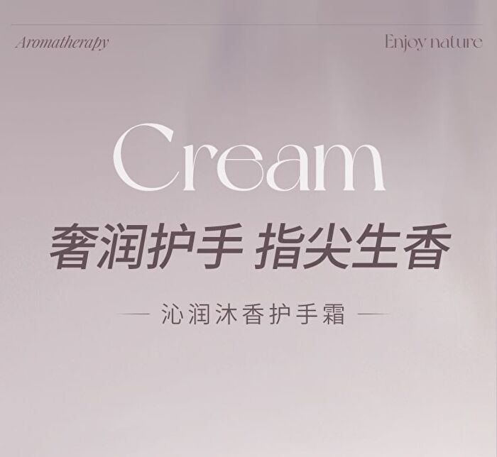 Moisturizing Perfumed Hand Cream - 3 Flavors - 01# Flowers - 60g