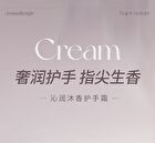 Moisturizing Perfumed Hand Cream - 3 Flavors - 01# Flowers - 60g