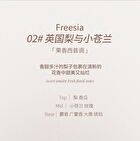 Moisturizing Perfumed Hand Cream - 3 Flavors - 01# Flowers - 60g