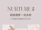 Moisturizing Perfumed Hand Cream - 3 Flavors - 01# Flowers - 60g