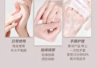 Moisturizing Perfumed Hand Cream - 3 Flavors - 01# Flowers - 60g