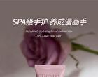 Moisturizing Perfumed Hand Cream - 3 Flavors - 01# Flowers - 60g