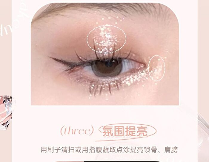 Translucent Heartbeat Monochrome Highlighter Cream - 5 Colors - 1# Crushed Champagne - 4.5g
