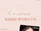 Translucent Heartbeat Monochrome Highlighter Cream - 5 Colors - 1# Crushed Champagne - 4.5g