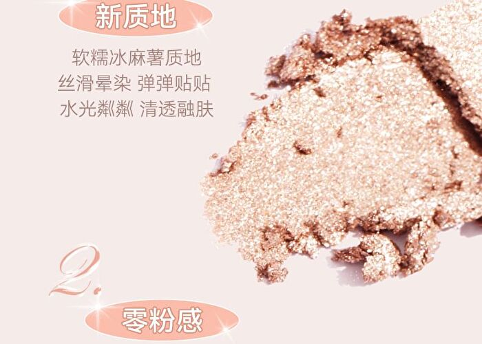 Translucent Heartbeat Monochrome Highlighter Cream - 5 Colors - 1# Crushed Champagne - 4.5g
