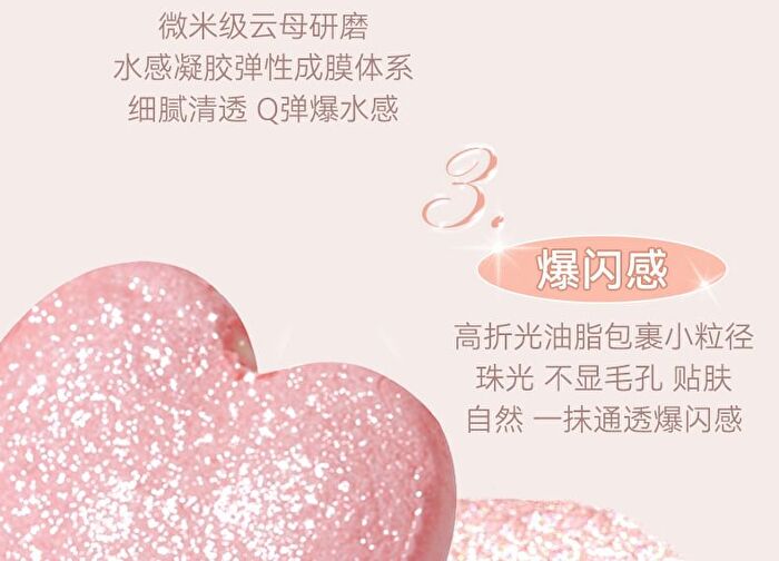 Translucent Heartbeat Monochrome Highlighter Cream - 5 Colors - 1# Crushed Champagne - 4.5g