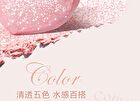 Translucent Heartbeat Monochrome Highlighter Cream - 5 Colors - 1# Crushed Champagne - 4.5g