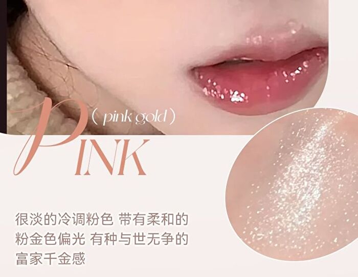 Translucent Heartbeat Monochrome Highlighter Cream - 5 Colors - 1# Crushed Champagne - 4.5g