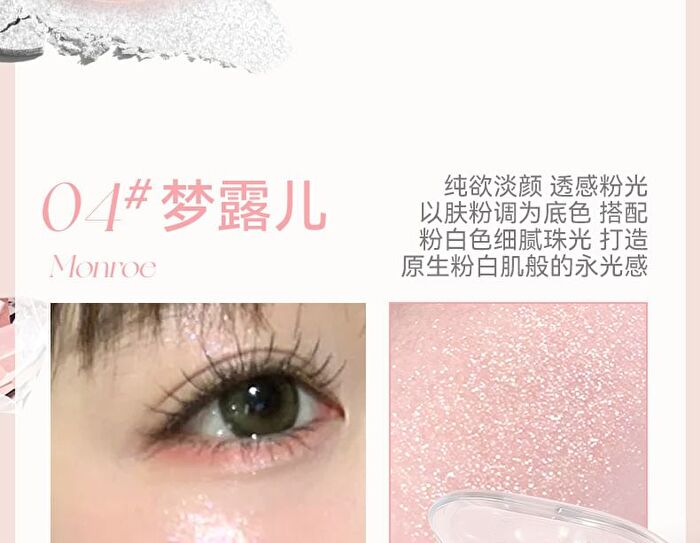 Translucent Heartbeat Monochrome Highlighter Cream - 5 Colors - 1# Crushed Champagne - 4.5g