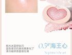 Translucent Heartbeat Monochrome Highlighter Cream - 5 Colors - 1# Crushed Champagne - 4.5g