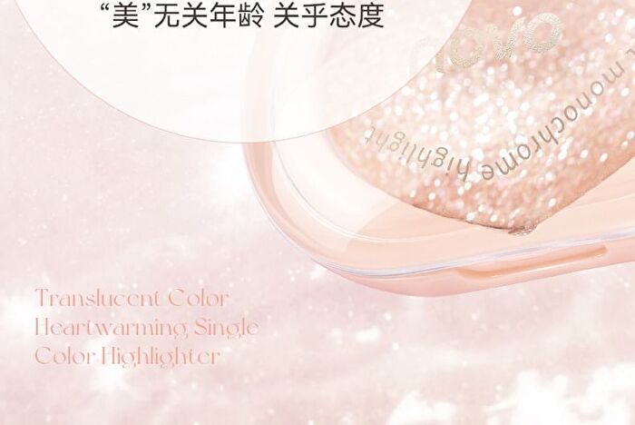 Translucent Heartbeat Monochrome Highlighter Cream - 5 Colors - 1# Crushed Champagne - 4.5g