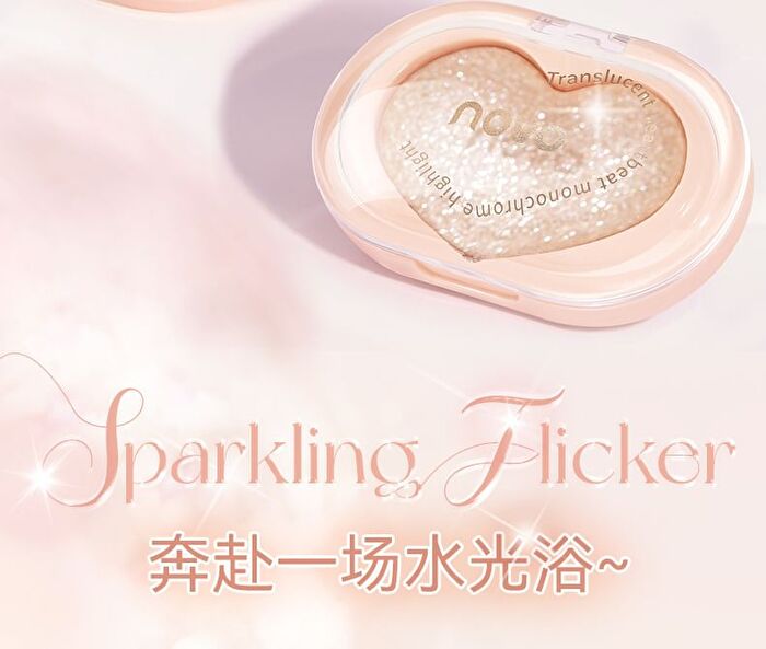 Translucent Heartbeat Monochrome Highlighter Cream - 5 Colors - 1# Crushed Champagne - 4.5g