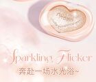 Translucent Heartbeat Monochrome Highlighter Cream - 5 Colors - 1# Crushed Champagne - 4.5g