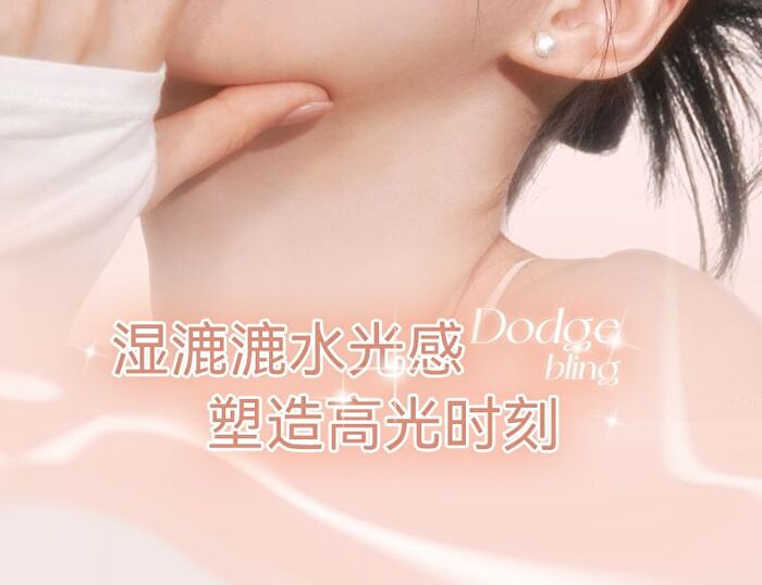 Translucent Heartbeat Monochrome Highlighter Cream - 5 Colors - 1# Crushed Champagne - 4.5g