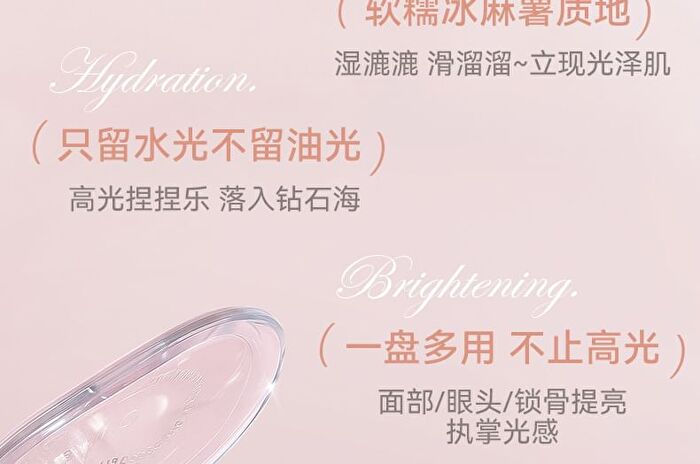 Translucent Heartbeat Monochrome Highlighter Cream - 5 Colors - 1# Crushed Champagne - 4.5g