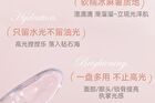 Translucent Heartbeat Monochrome Highlighter Cream - 5 Colors - 1# Crushed Champagne - 4.5g