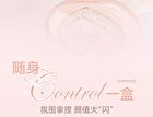Translucent Heartbeat Monochrome Highlighter Cream - 5 Colors - 1# Crushed Champagne - 4.5g