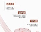 Silky Mist Color-lock Non-Stick Cup Lipstick - 6 Colors - 139# Oolong Peach Pink - 1.9g