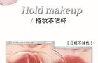 Silky Mist Color-lock Non-Stick Cup Lipstick - 6 Colors - 139# Oolong Peach Pink - 1.9g