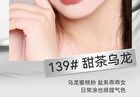 Silky Mist Color-lock Non-Stick Cup Lipstick - 6 Colors - 139# Oolong Peach Pink - 1.9g