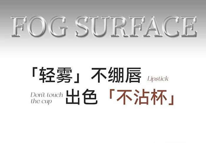 Silky Mist Color-lock Non-Stick Cup Lipstick - 6 Colors - 139# Oolong Peach Pink - 1.9g