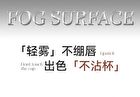 Silky Mist Color-lock Non-Stick Cup Lipstick - 6 Colors - 139# Oolong Peach Pink - 1.9g