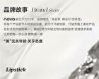 Silky Mist Color-lock Non-Stick Cup Lipstick - 6 Colors - 139# Oolong Peach Pink - 1.9g