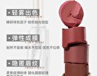 Silky Mist Color-lock Non-Stick Cup Lipstick - 6 Colors - 139# Oolong Peach Pink - 1.9g