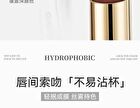 Silky Mist Color-lock Non-Stick Cup Lipstick - 6 Colors - 139# Oolong Peach Pink - 1.9g