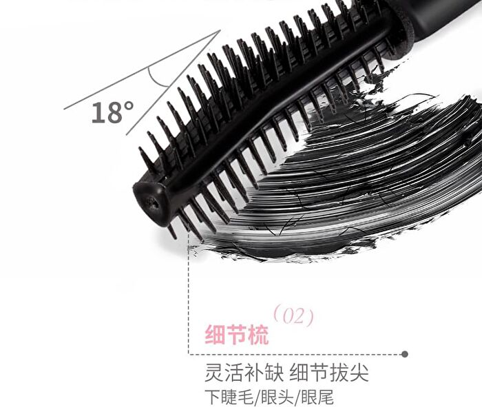 Feather Fine Curling Mascara - 2 Colors - 01# Black - 4g