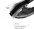 Feather Fine Curling Mascara - 2 Colors - 01# Black - 4g